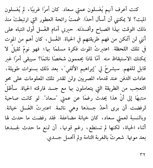 Screenshot-20250727-142434-Drive-2