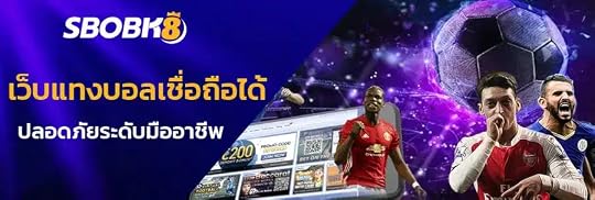 เว็บแทงบอลถูกกฎหมาย