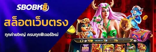 สล็อตเว็บตรง ไม่มีขั้นต่ำ
