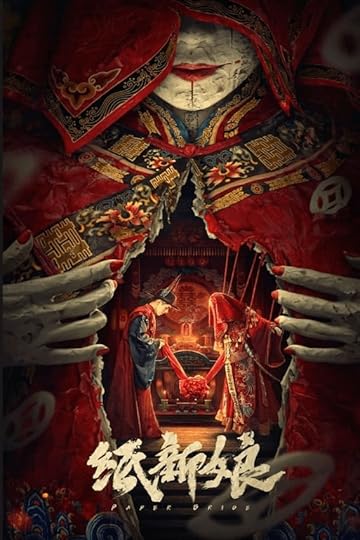 A promotional poster for the horror film 'Paper Bride,' featuring a traditional Chinese wedding scene with a groom and bride, surrounded by ominous red and white elements, symbolizing the supernatural.