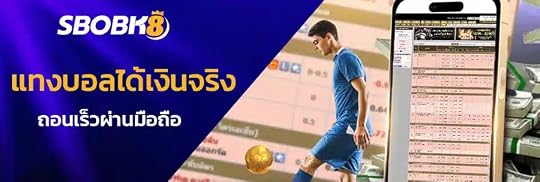แทงบอลได้เงินทุกวัน