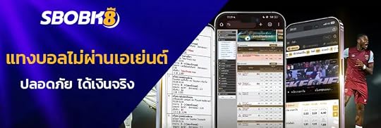 เว็บแทงบอลไม่ผ่านเอเย่นต์