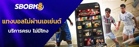 แทงบอลออนไลน์เว็บตรง