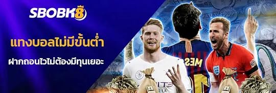 แทงบอลออนไลน์ไม่มีขั้นต่ำ
