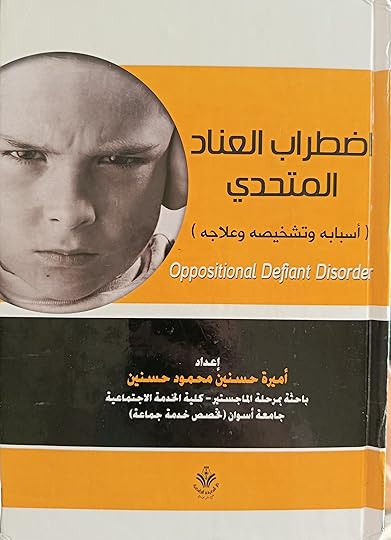 odd-book