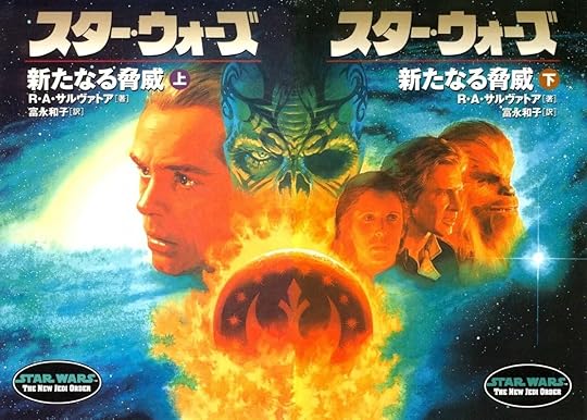 Star Wars: Vector Prime Japanese cover.