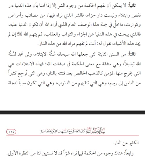 Screenshot-2025-08-17-162744