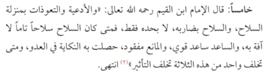 Screenshot-2025-08-17-173151