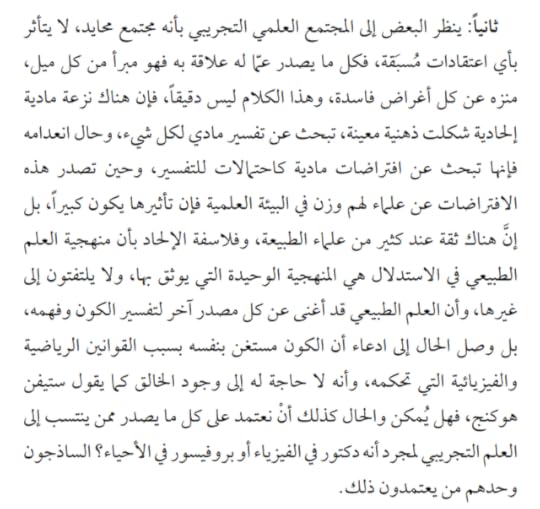 Screenshot-2025-08-19-153116