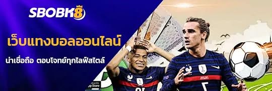 สมัครเว็บแทงบอล