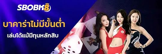 บาคาร่าขั้นต่ำ 1 บาท