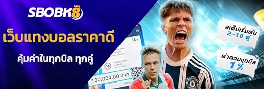 เว็บพนันบอลราคาดี