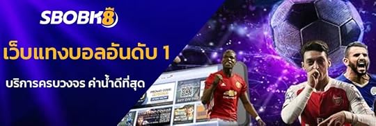 เว็บพนันบอลอันดับ 1