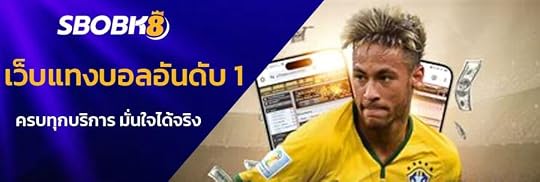 เว็บแทงบอลออนไลน์อันดับ 1