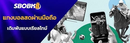 แทงบอลออนไลน์บนมือถือ