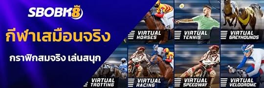 เดิมพันกีฬาเสมือนจริง