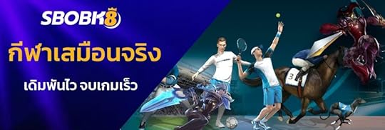 พนันกีฬาเสมือนจริง