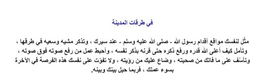 Screenshot-20250208-192955-Moon-Reader