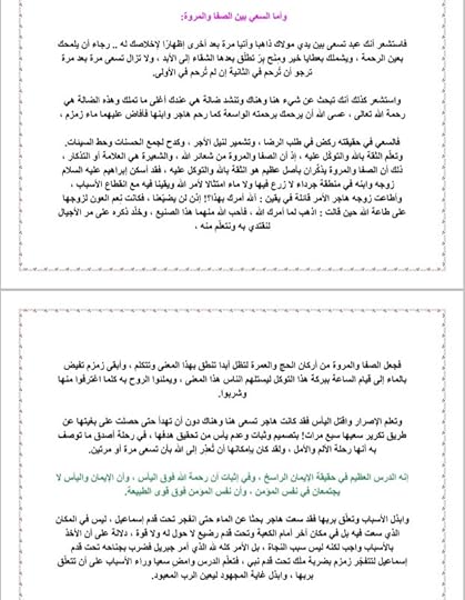 Screenshot-20250208-171525-Moon-Reader