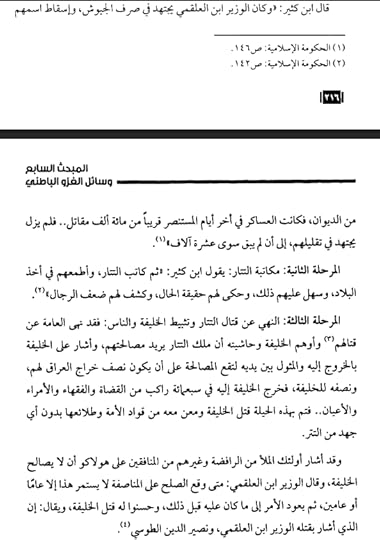 Screenshot-2025-09-17-134848