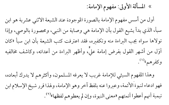 Screenshot-2025-09-18-162359