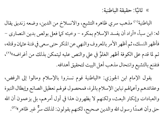 Screenshot-2025-09-18-165242