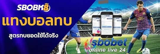 แทงทบฟุตบอล