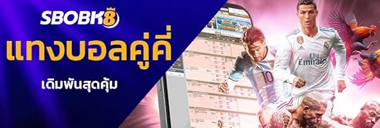 บอลคู่-คี่