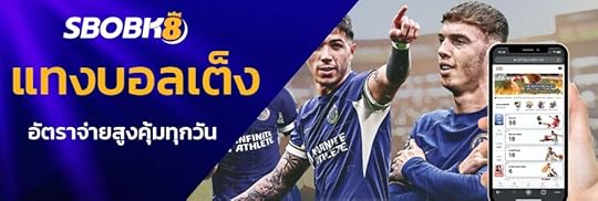 แทงบอลสดเต็ง