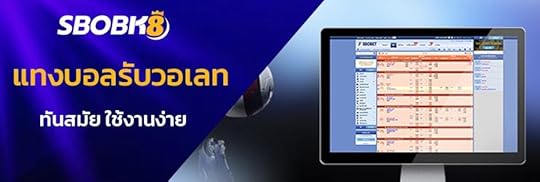 แทงบอลรับทรูวอลเล็ต