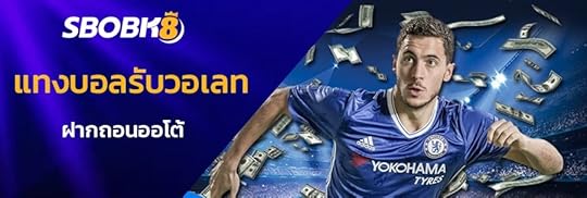 แทงบอลผ่าน True Wallet