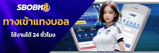 ทางเข้าเว็บพนันบอล