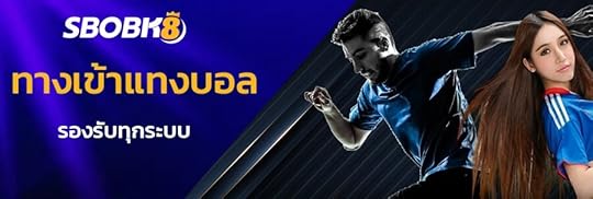 ทางเข้าแทงบอลล่าสุด