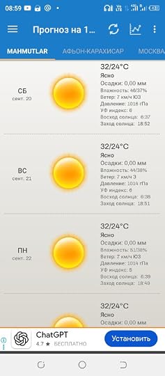 Screenshot_20250920-085924.jpg