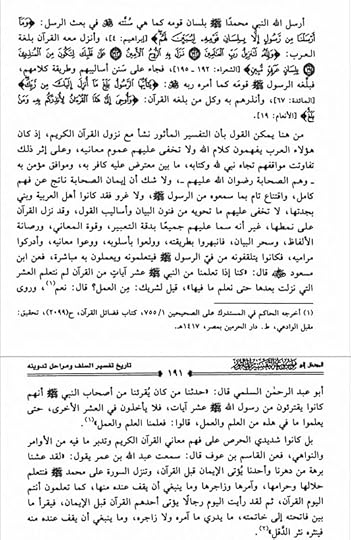 Screenshot-20250928-214114-Moon-Reader