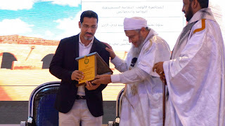 الصورة أثناء تكريم الجالية الموريتانية في قطر لمحمد ولد إمام في ديسمبر 2024.