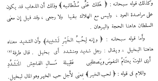 Screenshot-2025-10-03-173859