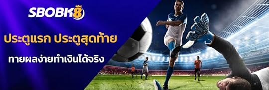 แทงบอลประตูแรก ประตูสุดท้าย