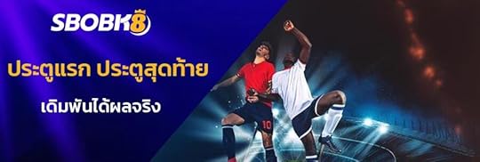 ทายผลประตูแรก ประตูสุดท้าย