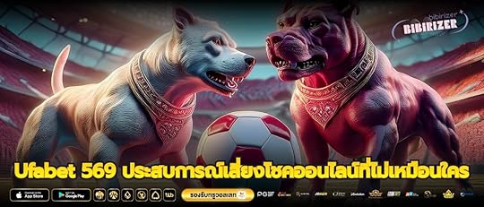 Ufabet 569 ประสบการณ์เสี่ยงโชคออนไลน์ที่ไม่เหมือนใคร