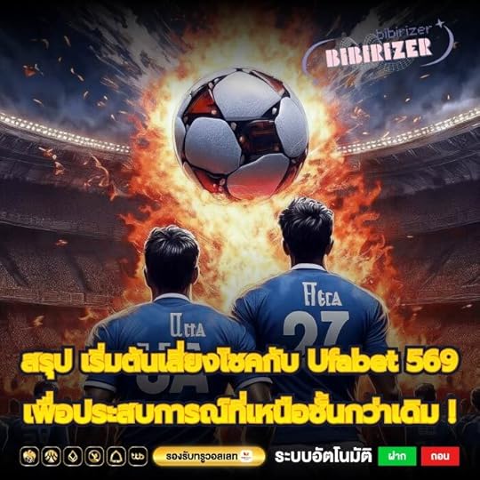 สรุป เริ่มต้นเสี่ยงโชคกับ Ufabet 569 เพื่อประสบการณ์ที่เหนือชั้นกว่าเดิม !