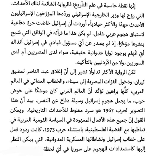 Screenshot-20251106-071856-Adobe-Acrobat