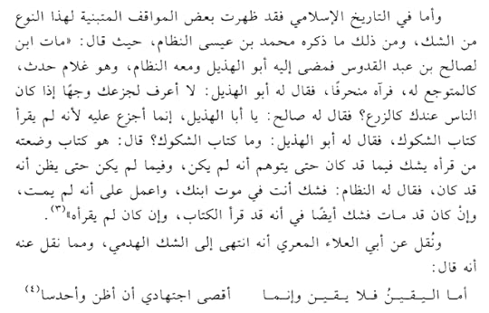 Screenshot-2025-11-10-193722