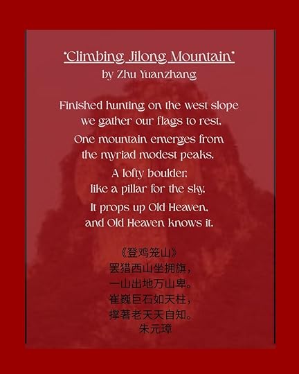 Poem in English and Chinese, 