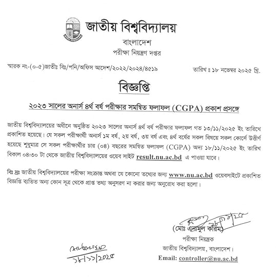 honours 4th year cgpa result 