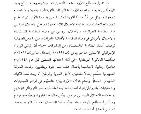 Screenshot-2025-12-07-001842