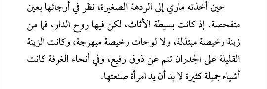 Screenshot-20251216-071010-Moon-Reader