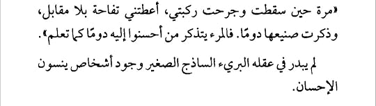 Screenshot-20251216-091418-Moon-Reader