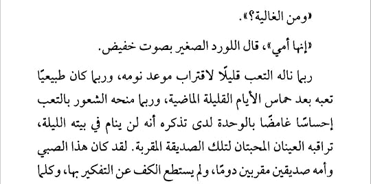 Screenshot-20251217-101546-Moon-Reader