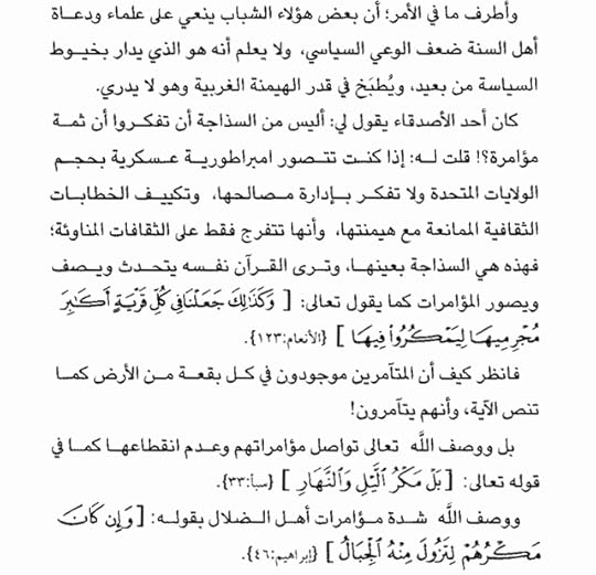 Screenshot-2025-12-30-161211